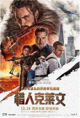 长夜将尽漫画封面